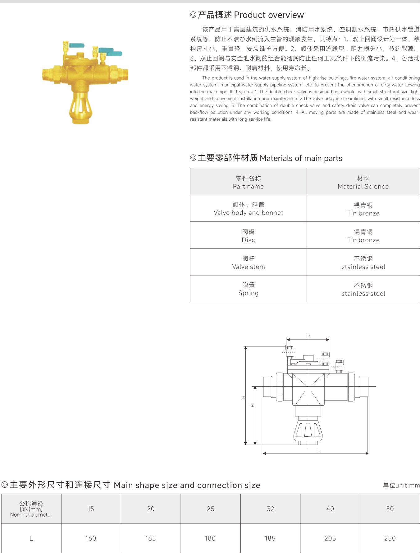 武漢首水機械設(shè)備有限公司