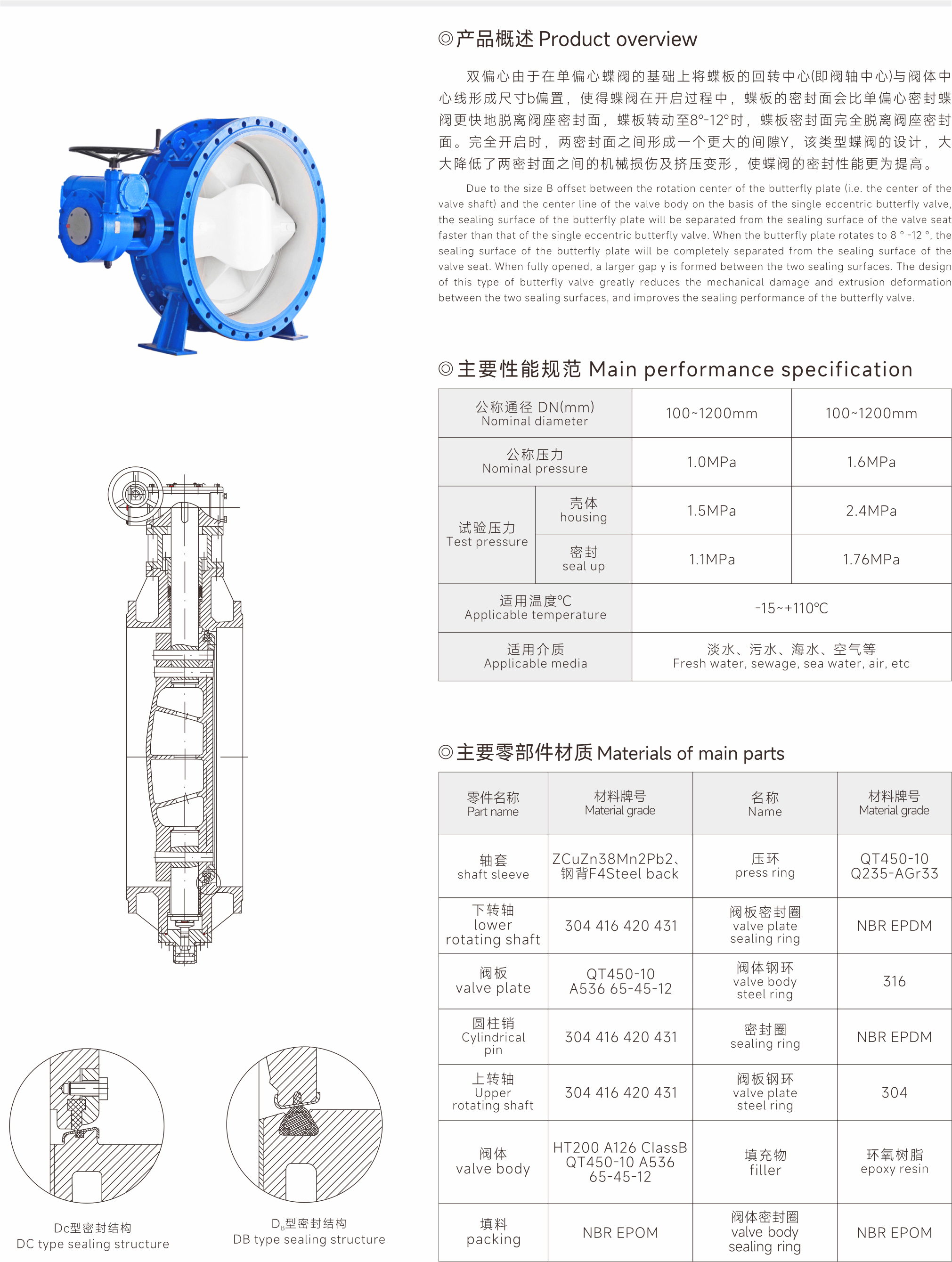 武漢首水機械設(shè)備有限公司