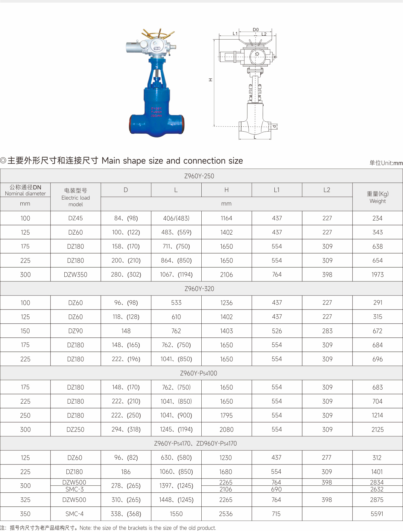 武漢首水機械設(shè)備有限公司