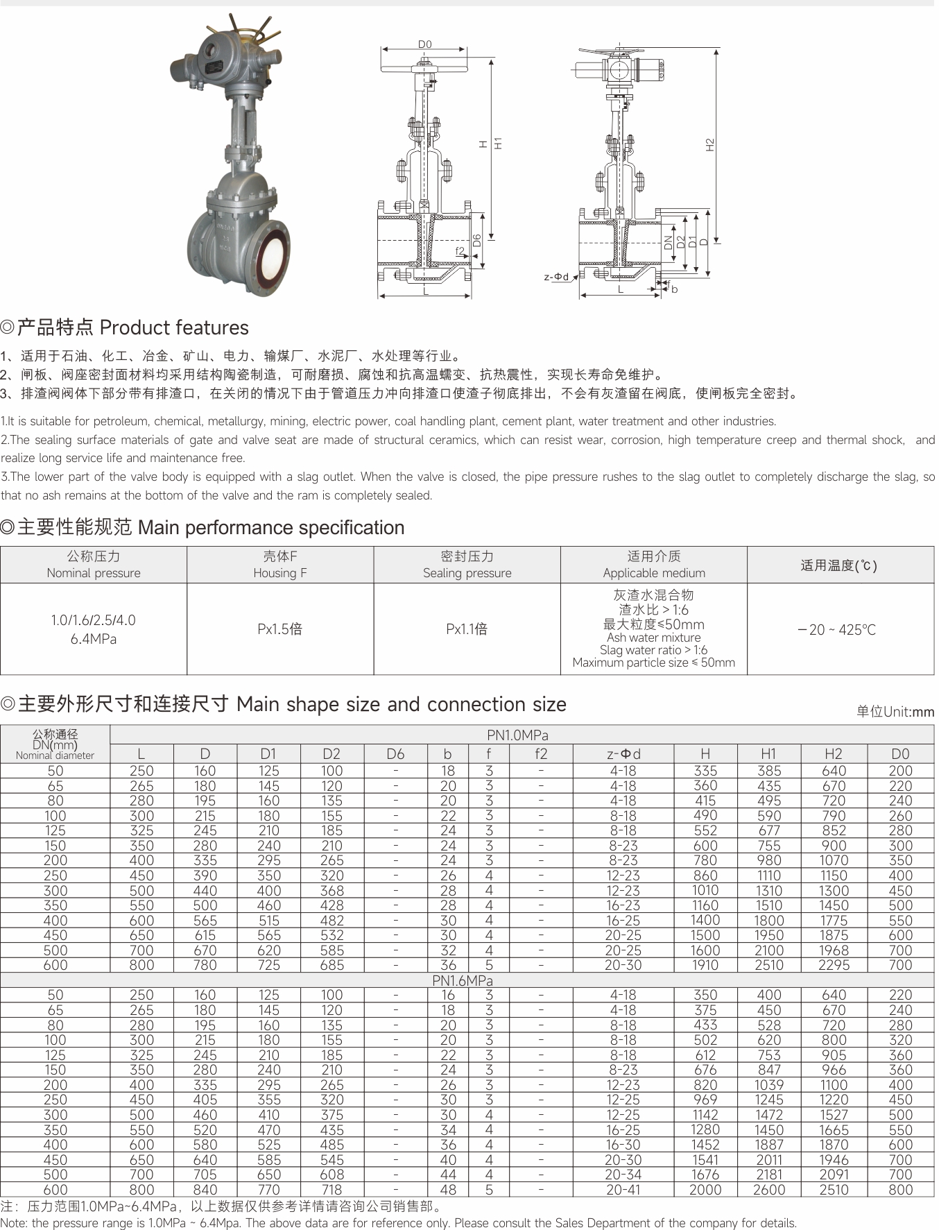 武漢首水機械設備有限公司