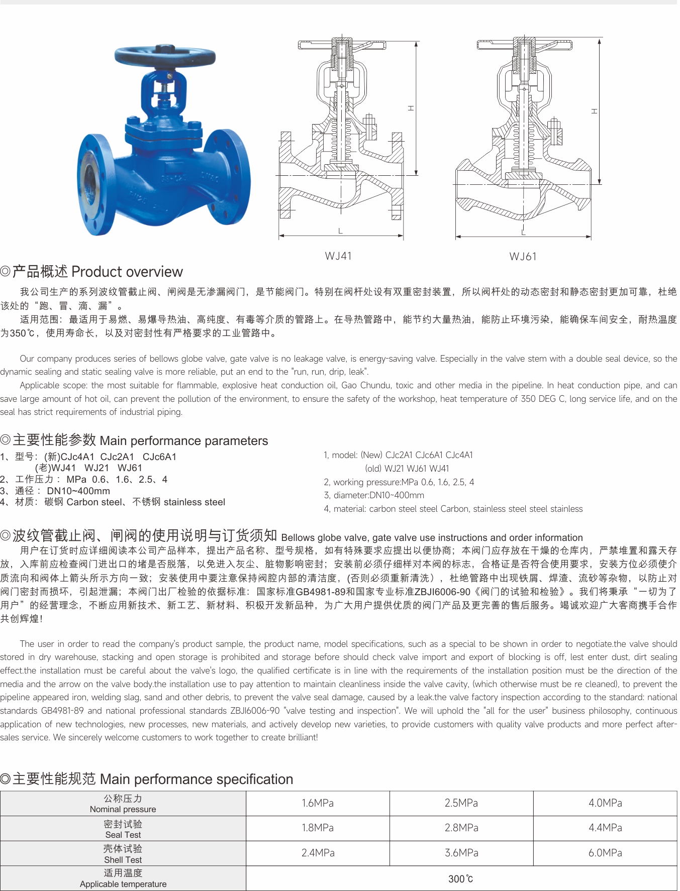 武漢首水機械設(shè)備有限公司