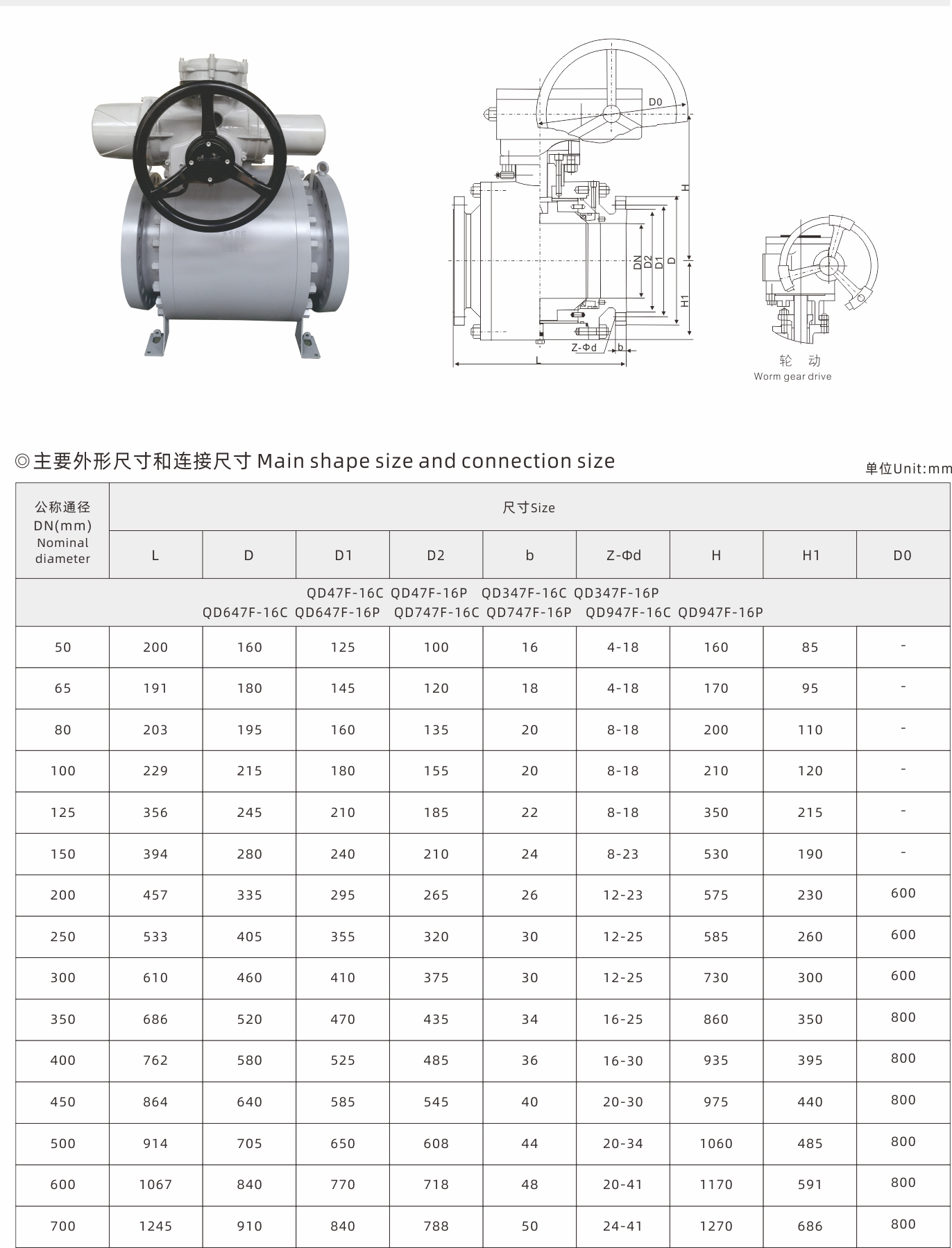 武漢首水機(jī)械設(shè)備有限公司