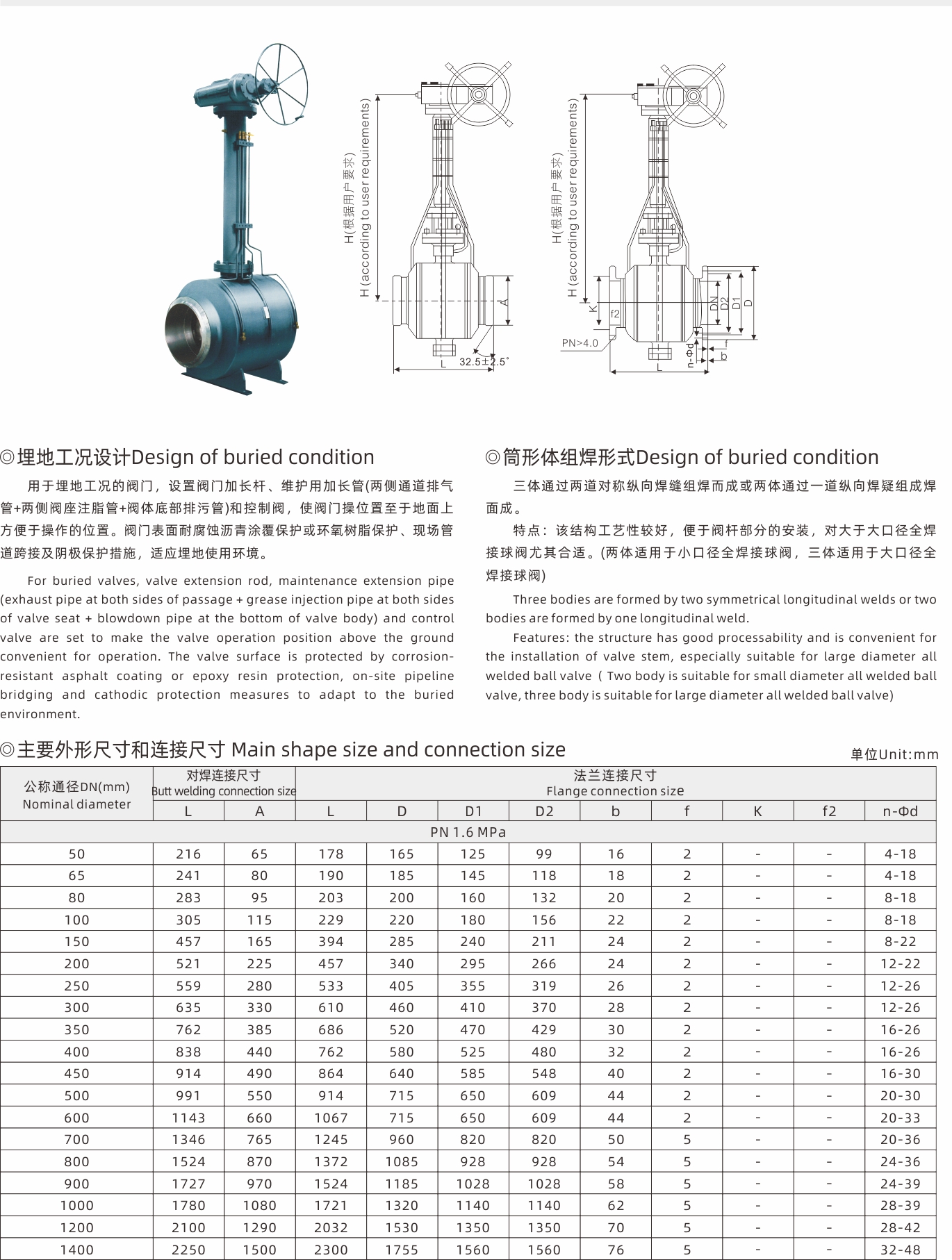 武漢首水機械設備有限公司